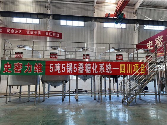 佛子山镇精酿啤酒设备厂—10吨五锅五器糖化系统—东北项目