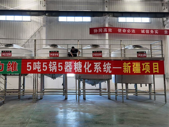 佛子山镇精酿啤酒设备厂—5吨精酿啤酒设备—新疆项目